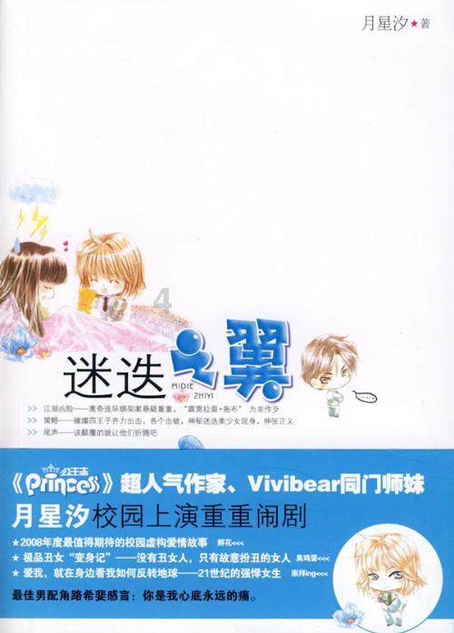 僵尸维京