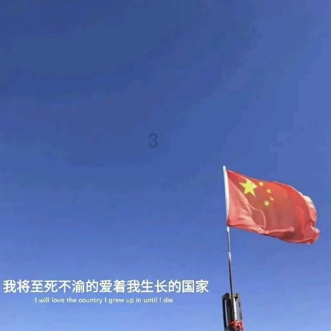 点星沉月