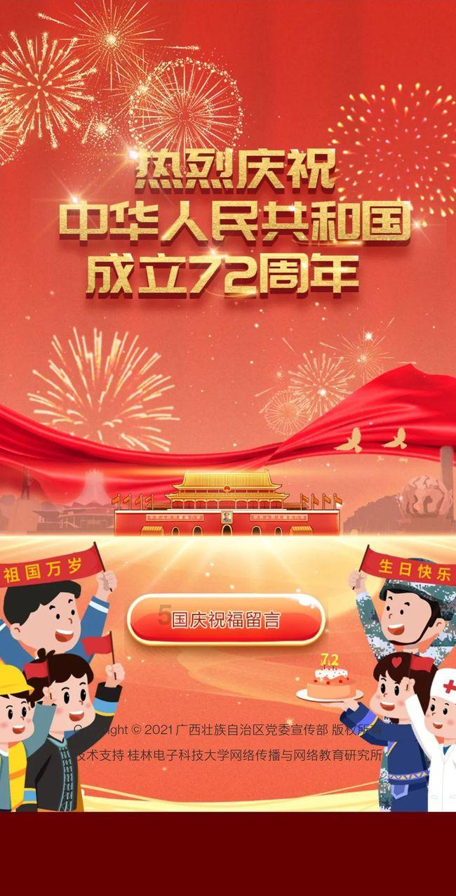 僵尸任务